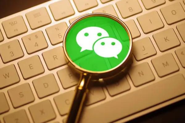 怎么用微信加陌陌里面的人为微信好友？